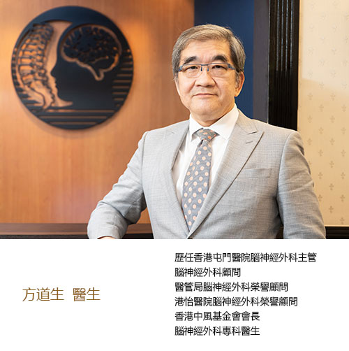 首頁- Hkneurosurgerycentre.Com